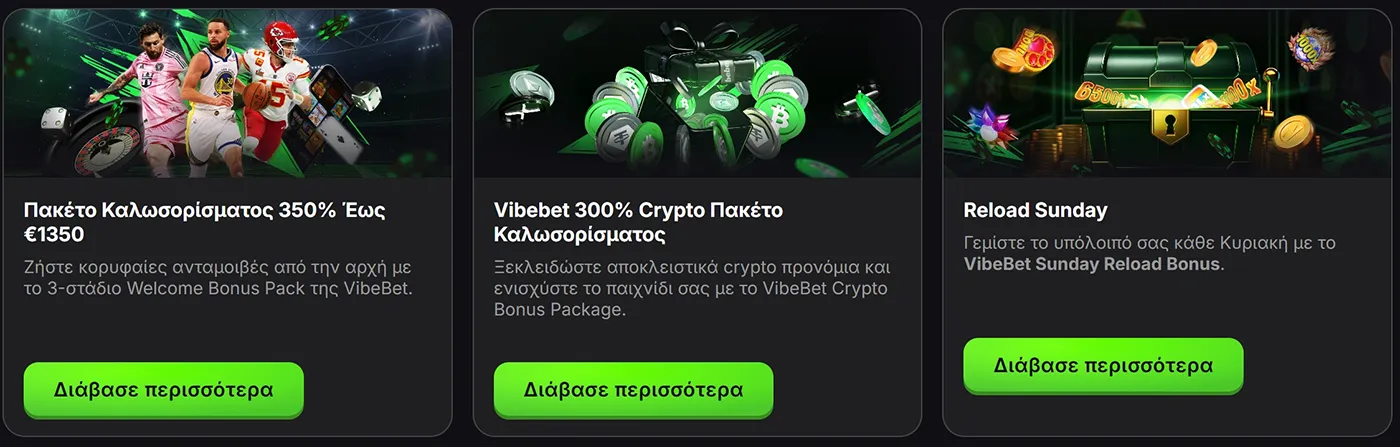 Προσφορές VibeBet Casino EL