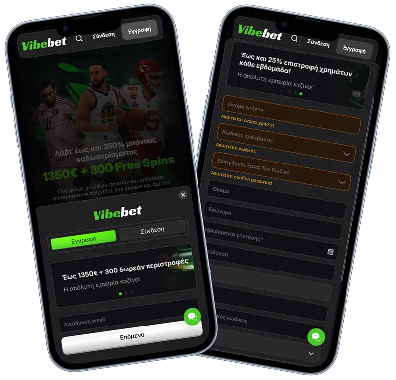 Εγγραφή και Δημιουργία Λογαριασμού VibeBet Casino EL