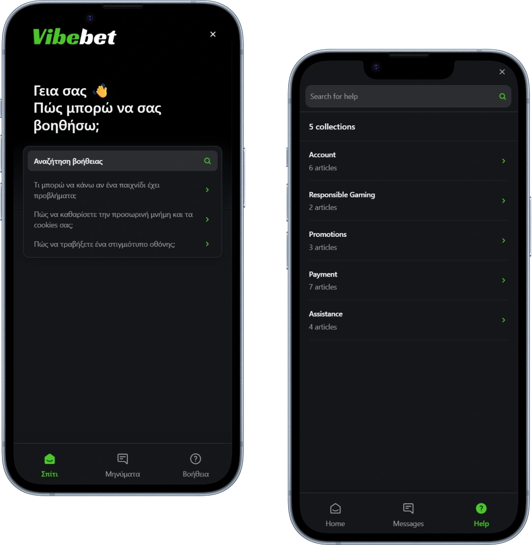 Εξυπηρέτηση Πελατών VibeBet Casino EL
